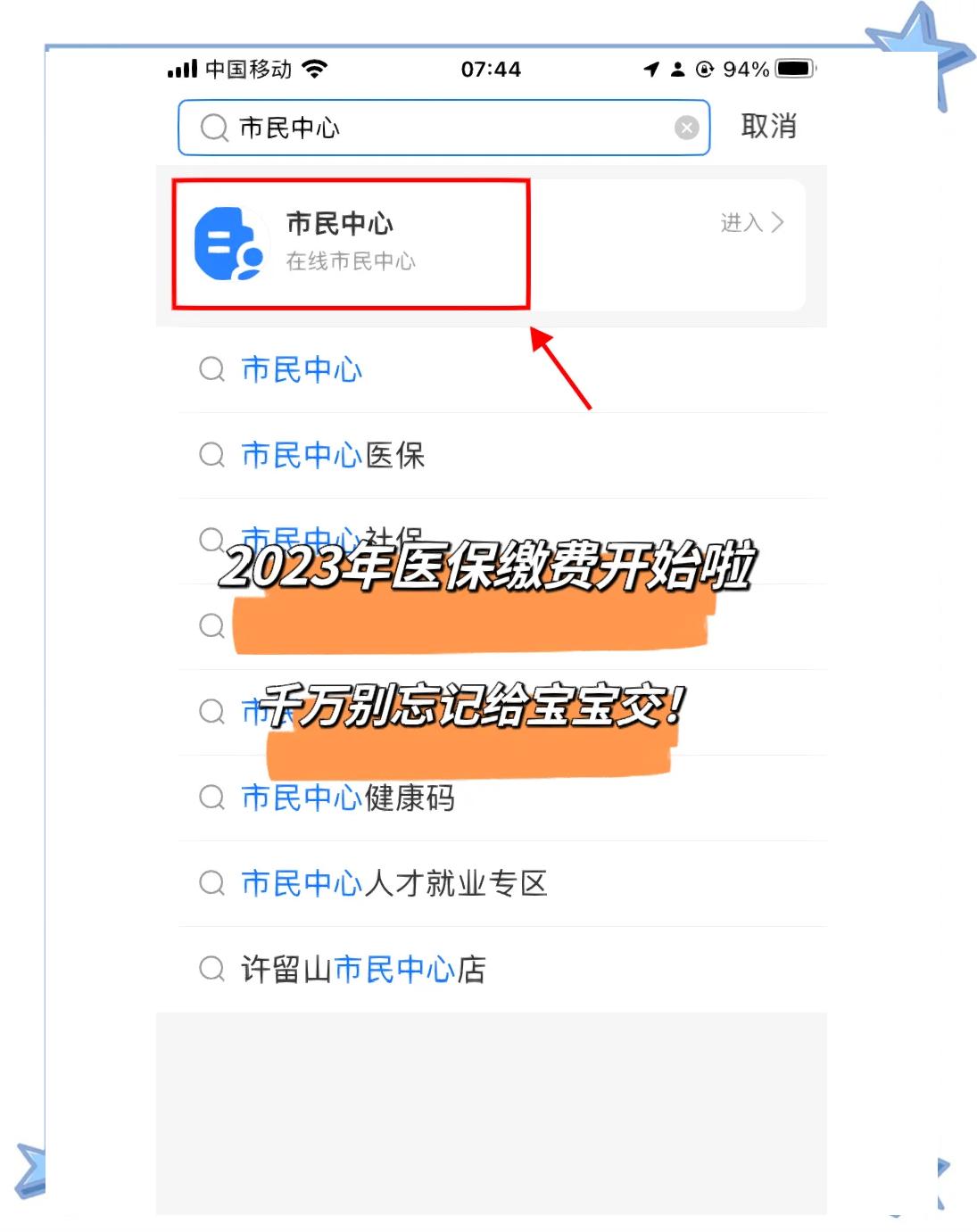 慈溪最新医保卡提取现金方法2023最新方法分析(最方便真实的慈溪医保卡取现金流程方法)