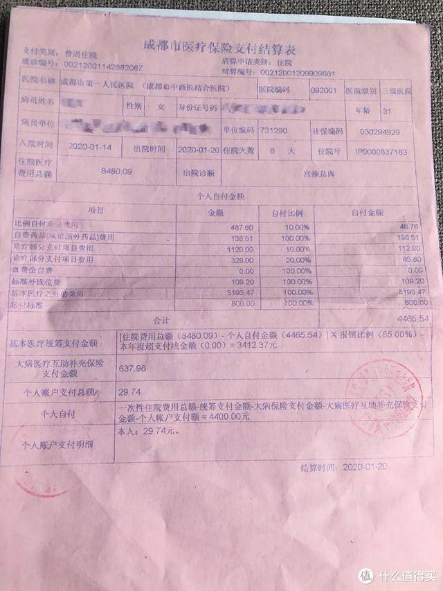 详细阅读:慈溪最新24小时医保是否可以报销方法分析(最方便真实的慈溪24小时医保是否可以报销门诊方法) 慈溪最新24小时医保是否可以报销方法分析(最方便真实的慈溪24小时医保是否可以报销门诊方法)