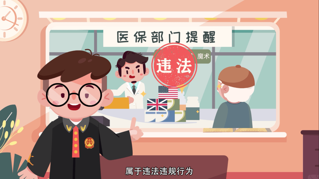 详细阅读:慈溪最新医保余额套现渠道方法分析(最方便真实的慈溪医保怎么套现有什么危害方法) 慈溪最新医保余额套现渠道方法分析(最方便真实的慈溪医保怎么套现有什么危害方法)