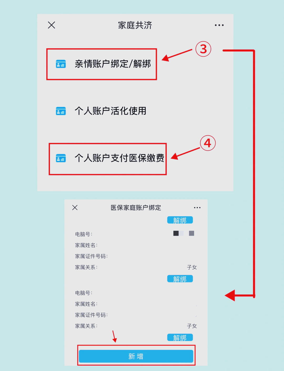 慈溪最新深圳医保提现怎么提取方法分析(最方便真实的慈溪深圳医保提现怎么提取现金方法)