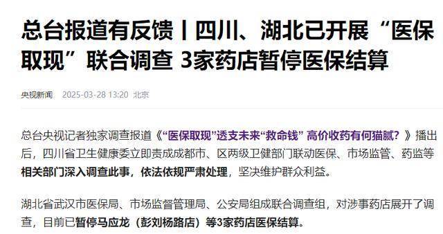 慈溪最新有没有药店帮忙套现方法分析(最方便真实的慈溪药店套现收多少 2020方法)