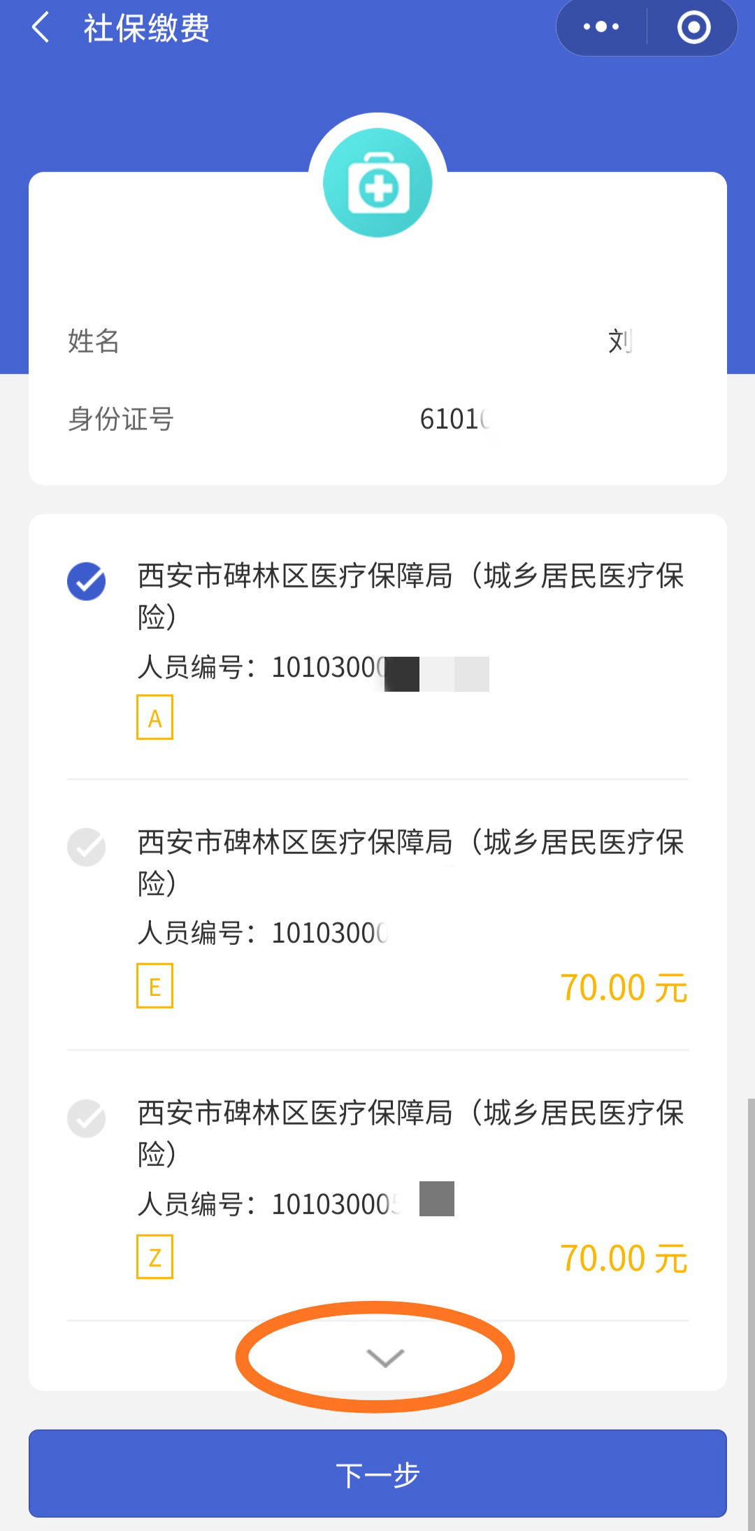详细阅读:慈溪最新广东医保套现联系方式微信方法分析(最方便真实的慈溪广东医保账户的钱可以取出来吗方法) 慈溪最新广东医保套现联系方式微信方法分析(最方便真实的慈溪广东医保账户的钱可以取出来吗方法)