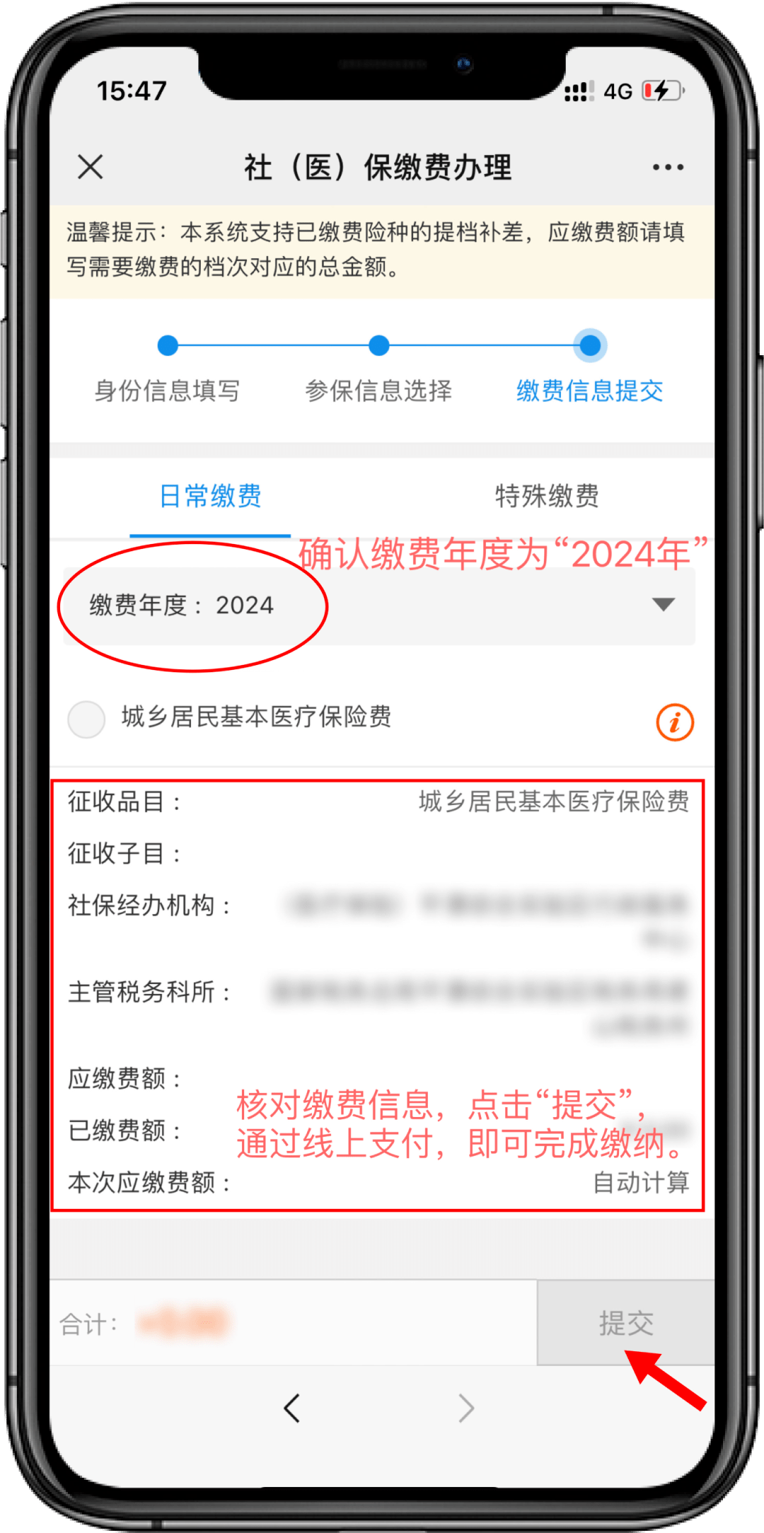 详细阅读:慈溪最新医保卡提取现金方法2024最新方法分析(最方便真实的慈溪医疗保障卡怎么提取现金方法) 慈溪最新医保卡提取现金方法2024最新方法分析(最方便真实的慈溪医疗保障卡怎么提取现金方法)