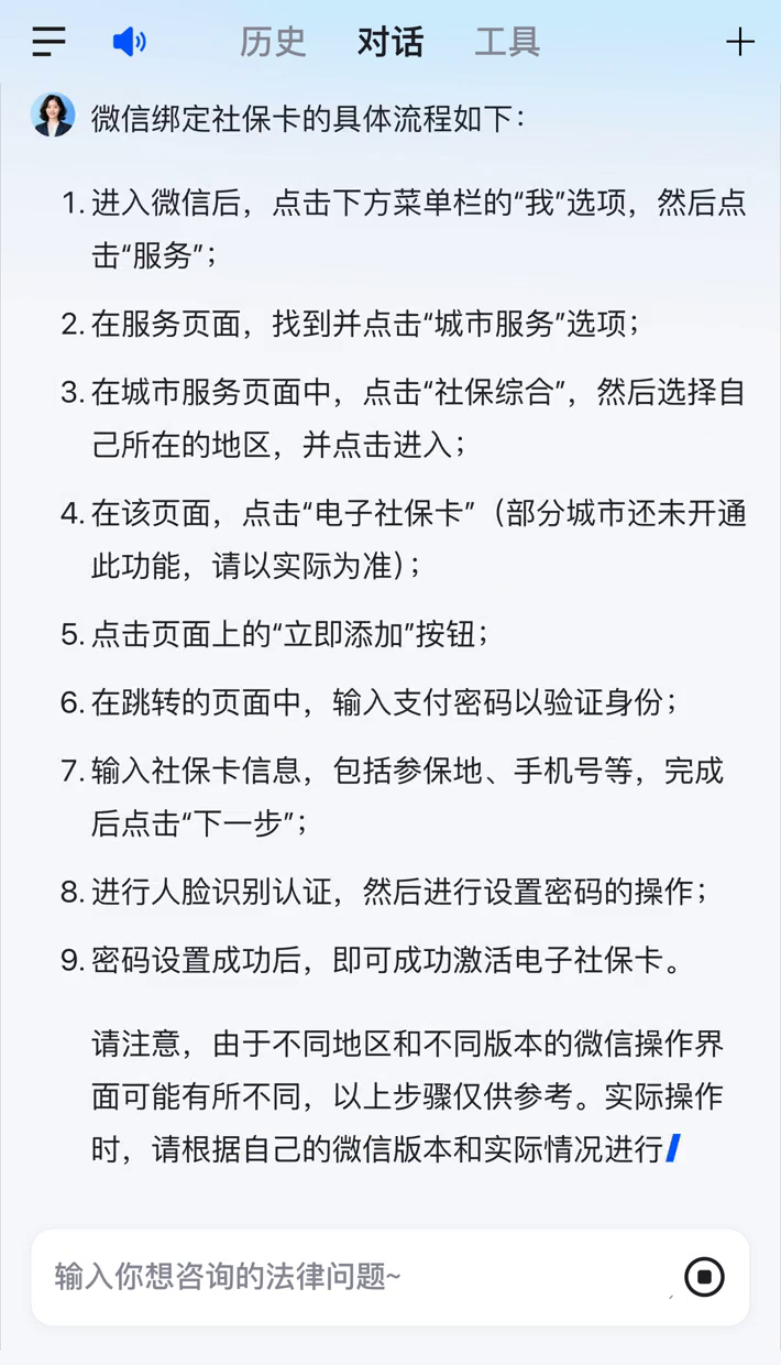 慈溪社保卡里的钱怎么在微信上提取的简单介绍