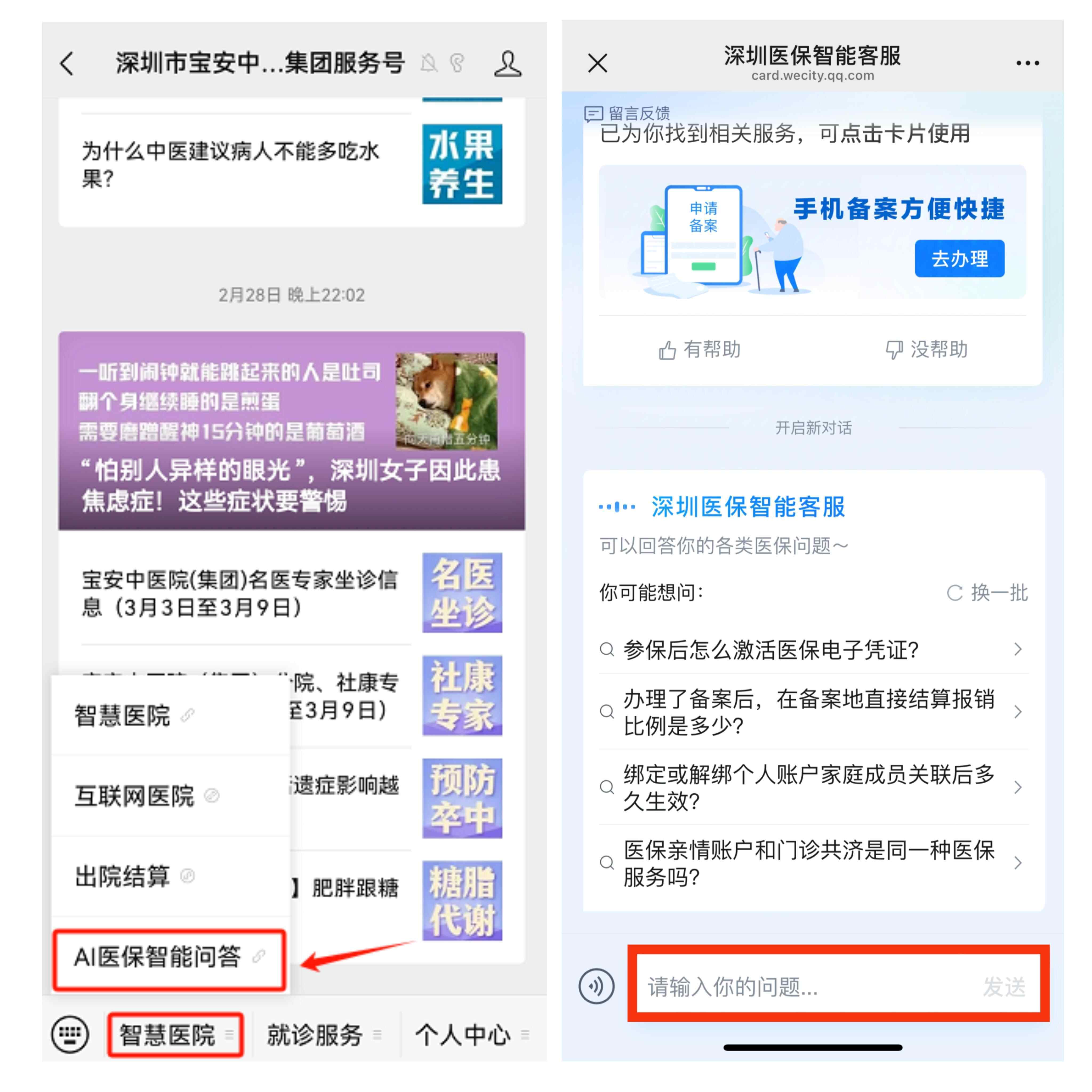 慈溪最新深圳医保提现方法分析(最方便真实的慈溪深圳医保提现怎么提取嶶新qw413612助君取出方法)