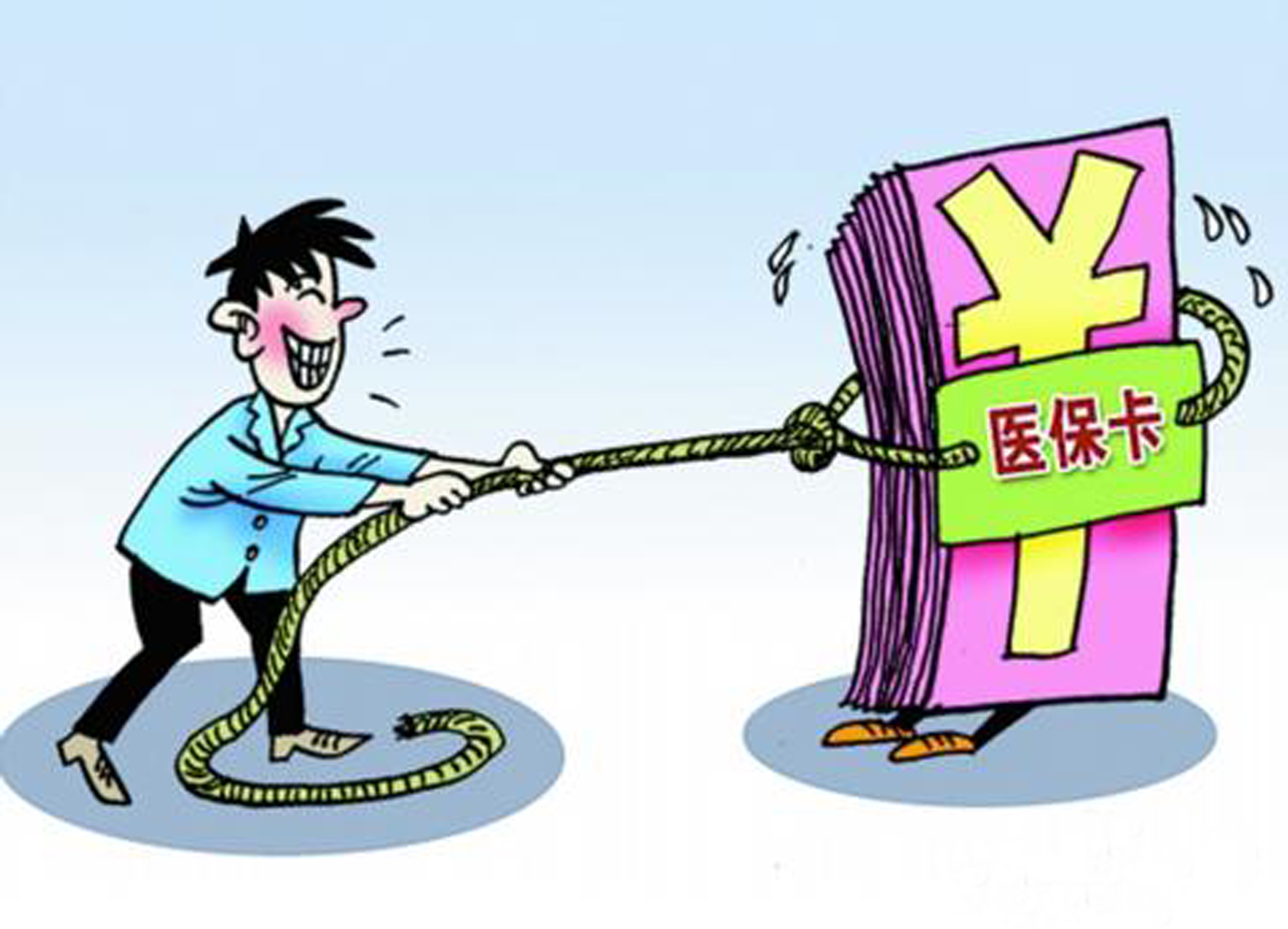 慈溪最新上海医保套现联系方式方法分析(最方便真实的慈溪上海医保卡到哪个地方套现方法)