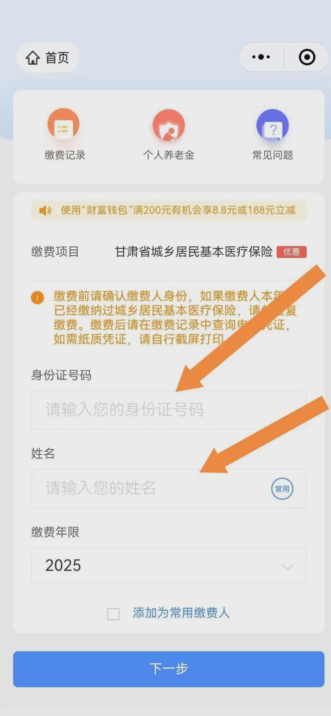慈溪最新医保卡提现方法支付宝方法分析(最方便真实的慈溪医保卡里的钱怎么从支付宝里提现方法)
