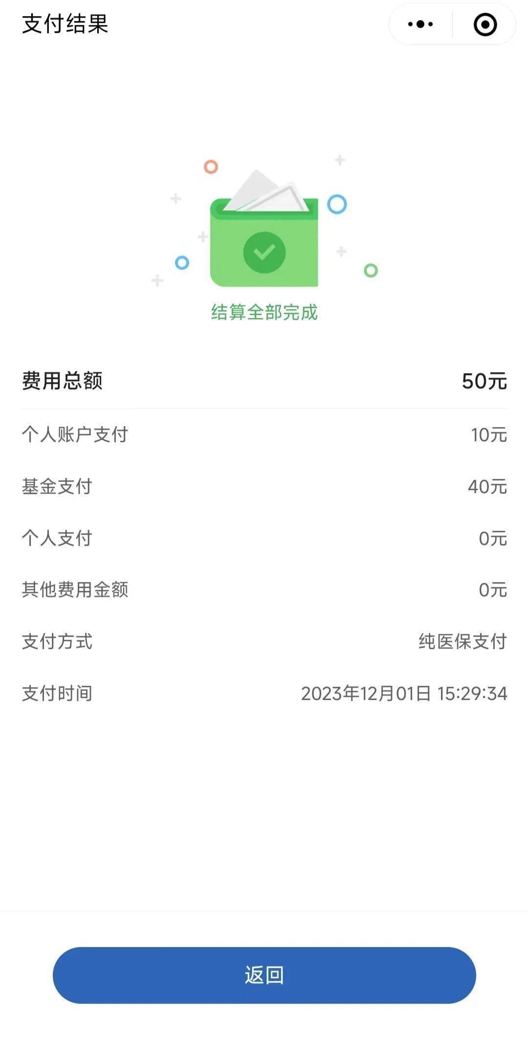 慈溪最新医保取现24小时微信北京方法分析(最方便真实的慈溪医保取现24小时微信北京能取吗方法)