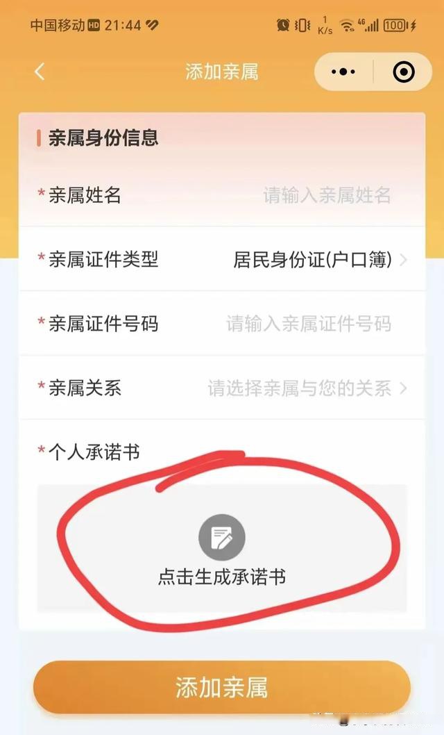 慈溪最新医保卡的余额如何转给家人方法分析(最方便真实的慈溪医保卡的钱怎么转到家人的医保卡方法)