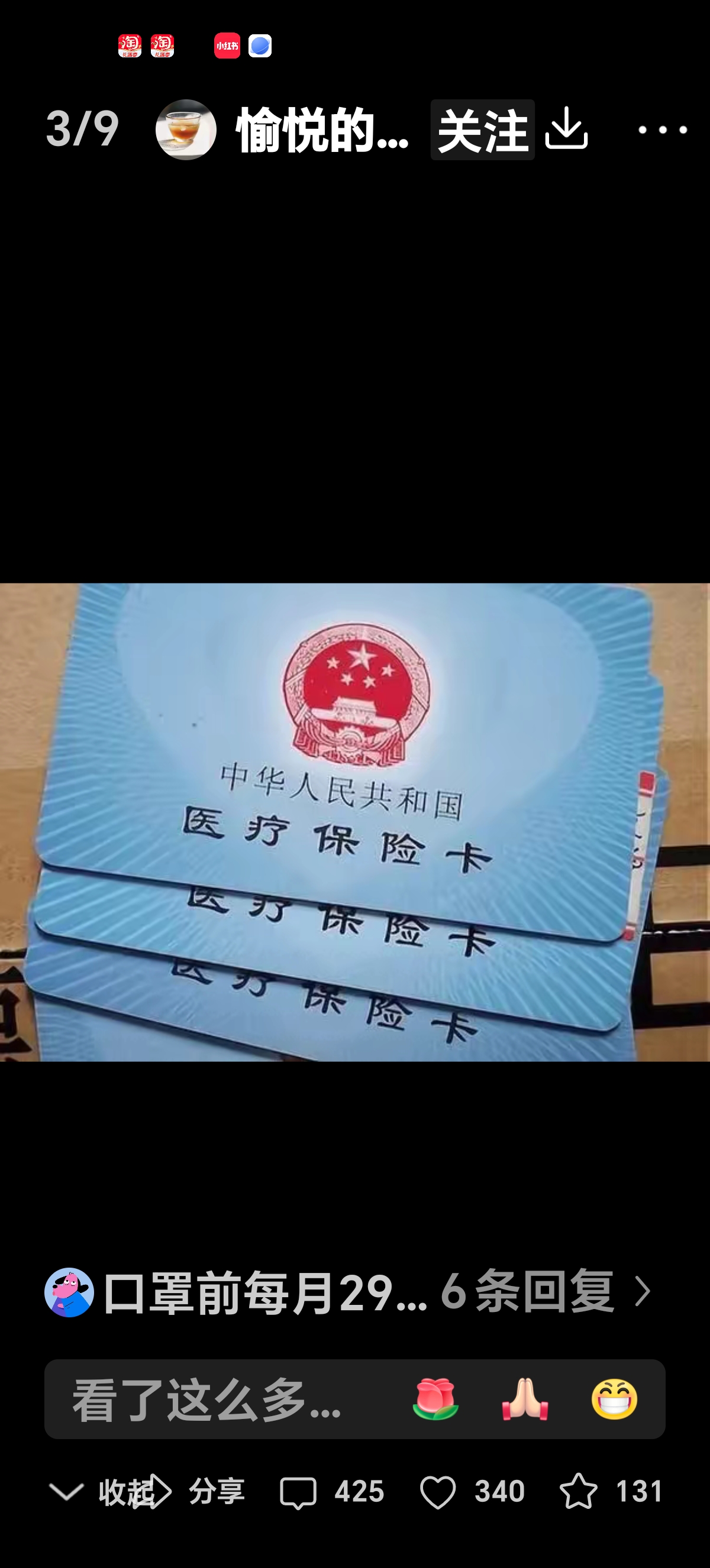 慈溪最新西安收医保卡方法分析(最方便真实的慈溪西安医保卡哪里领方法)