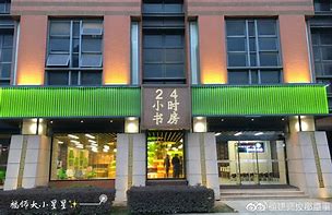 慈溪最新24小时牙医在线咨询方法分析(最方便真实的慈溪24小时牙科咨询在线问答方法)