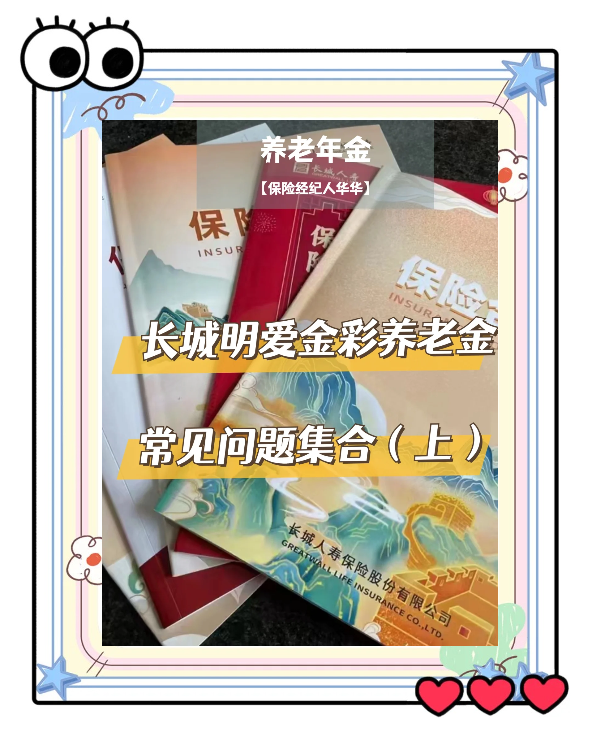 慈溪找中介10分钟提取养老金的钱的简单介绍