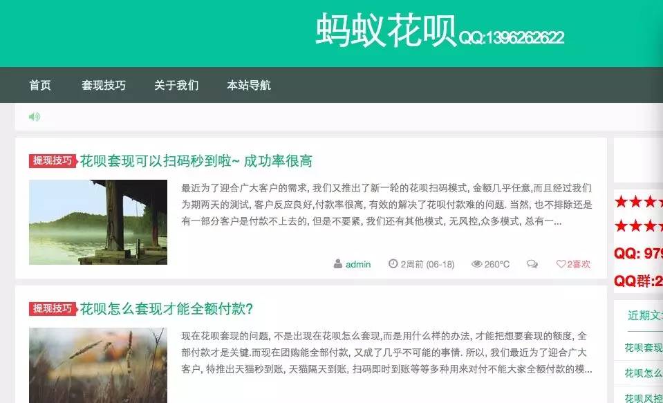 慈溪最新套现每次不要超过多少呢方法分析(最方便真实的慈溪套现一次最多套多少合适?方法)