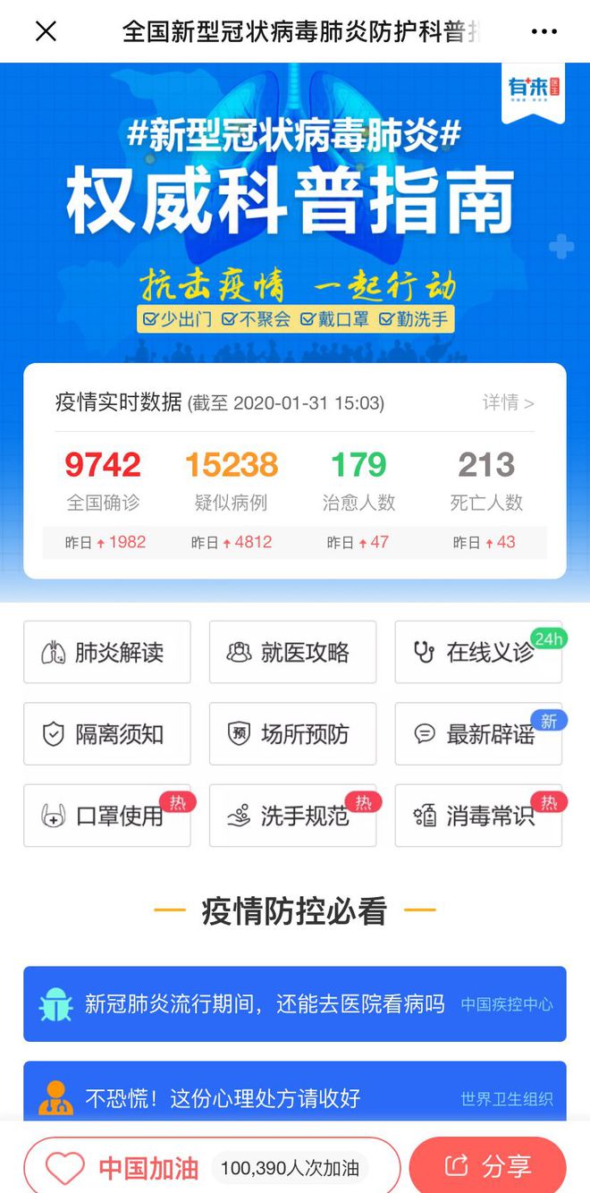 慈溪最新医保24小时在线咨询方法分析(最方便真实的慈溪医保24小时咨询电话人工方法)