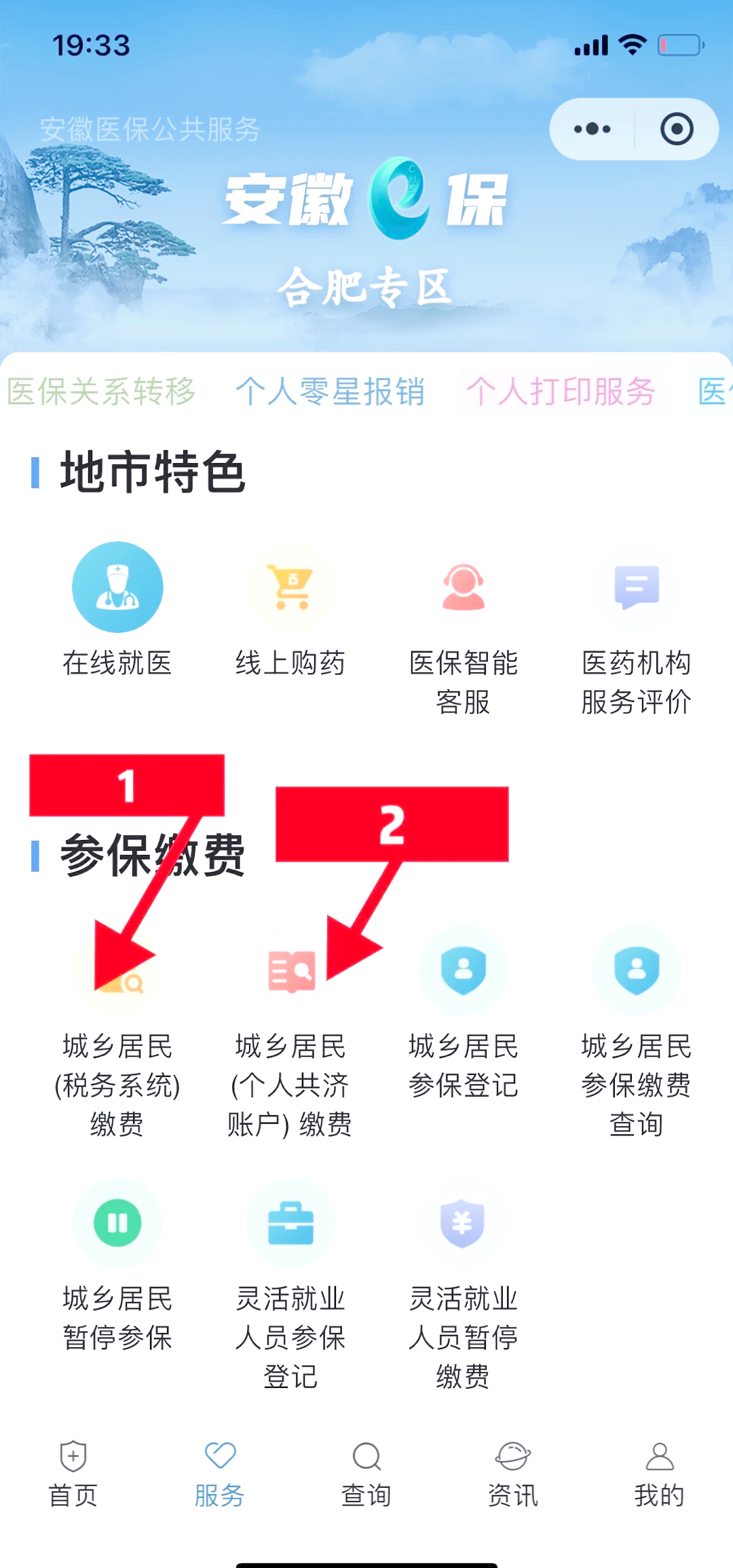 慈溪最新医保卡套取现金渠道微信方法分析(最方便真实的慈溪医保卡套取现金渠道微信能用吗方法)