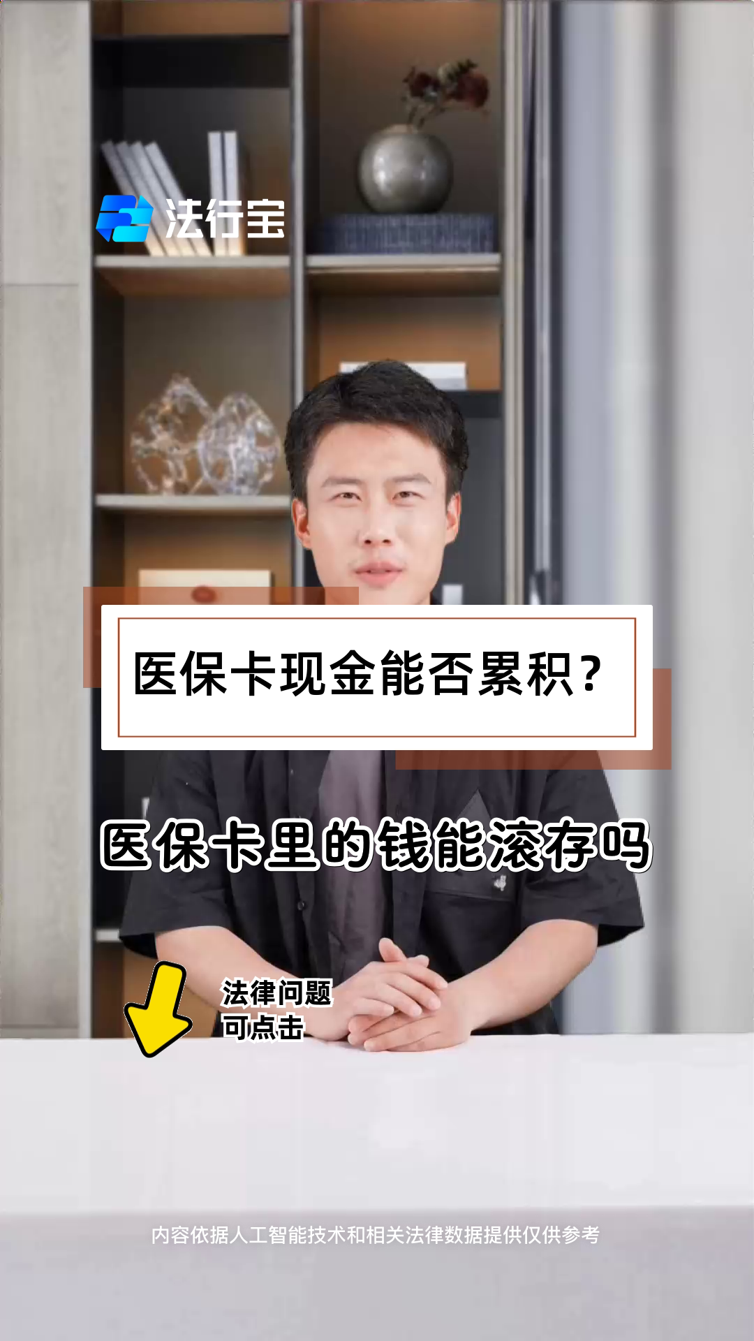 详细阅读:慈溪最新医保卡套取现金对个人什么影响方法分析(最方便真实的慈溪医保卡的钱套现对医保有什么影响方法) 慈溪最新医保卡套取现金对个人什么影响方法分析(最方便真实的慈溪医保卡的钱套现对医保有什么影响方法)