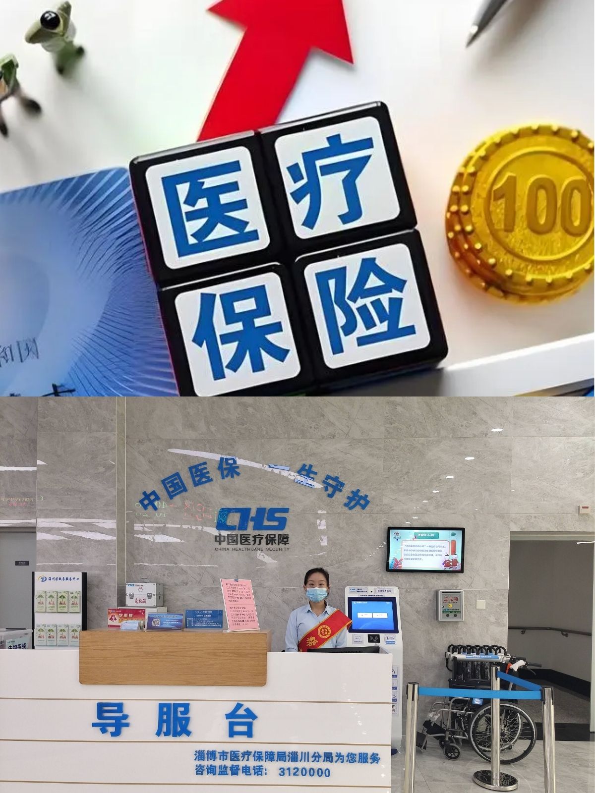 慈溪最新刷医保卡换现金方法分析(最方便真实的慈溪小额医保300以内提取方法)