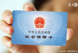 慈溪急用钱套医保卡联系方式24小时的简单介绍