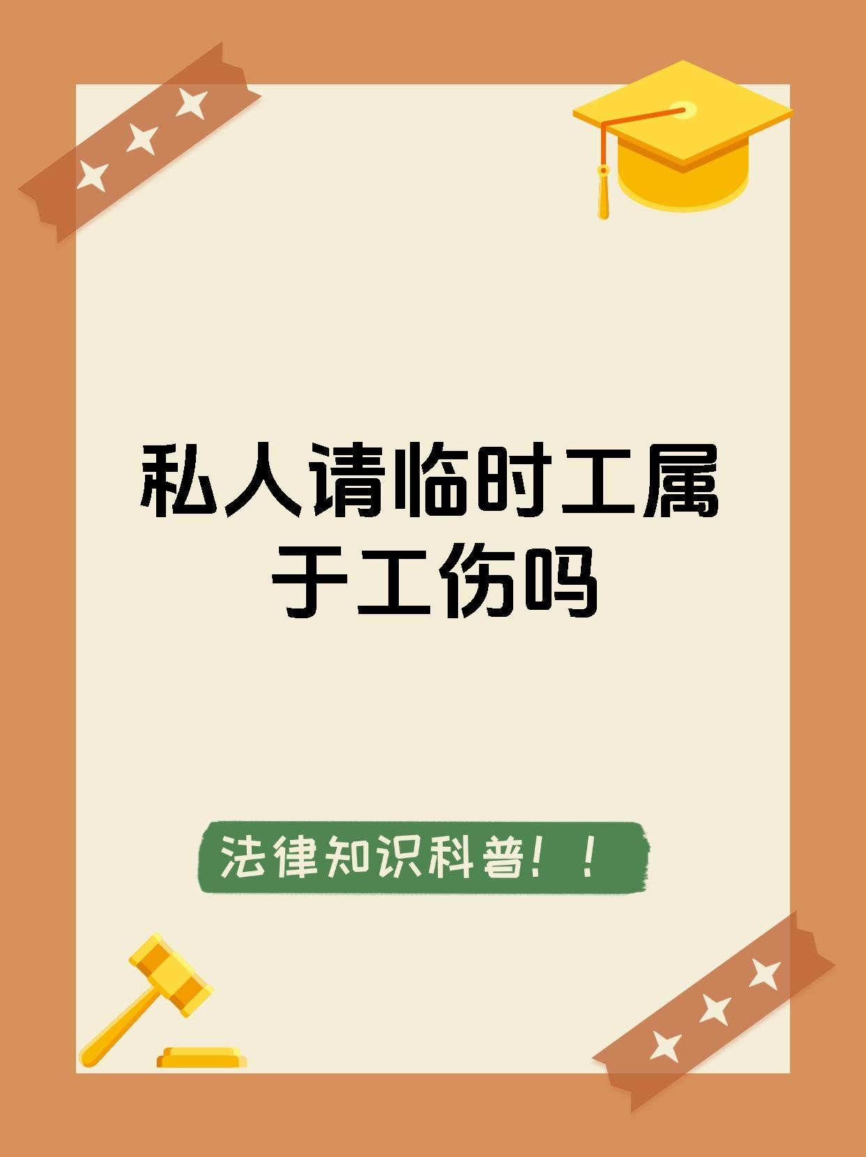 慈溪最新找中介做临时工要注意什么方法分析(最方便真实的慈溪找中介做临时工要注意什么事项方法)