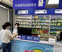 慈溪最新去药店套现暗号怎么说方法分析(最方便真实的慈溪暗示对方给好处费经典话语方法)