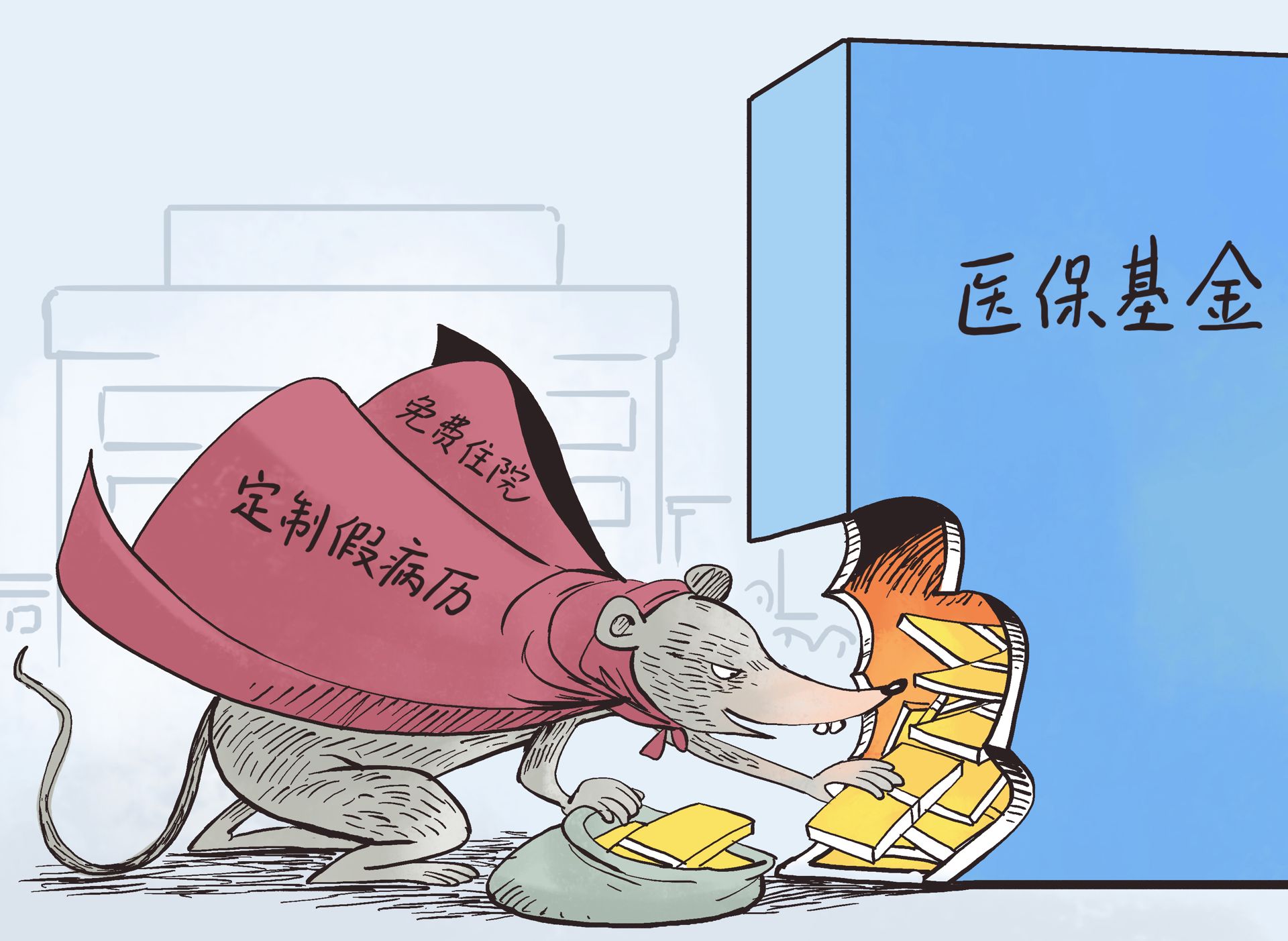 慈溪最新医保套现暗语方法分析(最方便真实的慈溪医保套现安全吗方法)