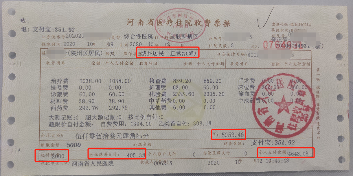 慈溪最新找中介10分钟提取医保苏州方法分析(最方便真实的慈溪苏州园区医保取现方法)