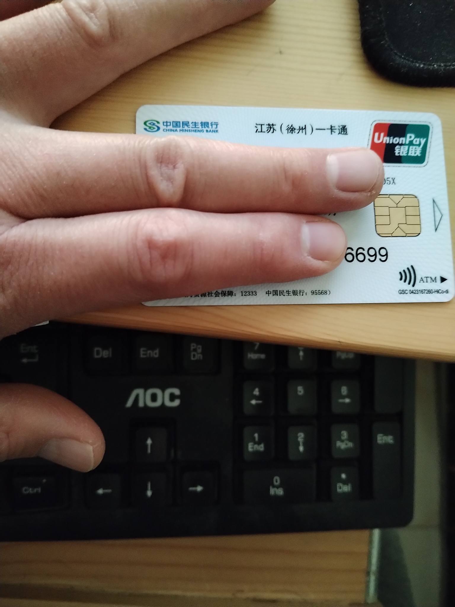 慈溪最新急用钱套医保卡方法分析(最方便真实的慈溪医保提现套现联系方式方法)