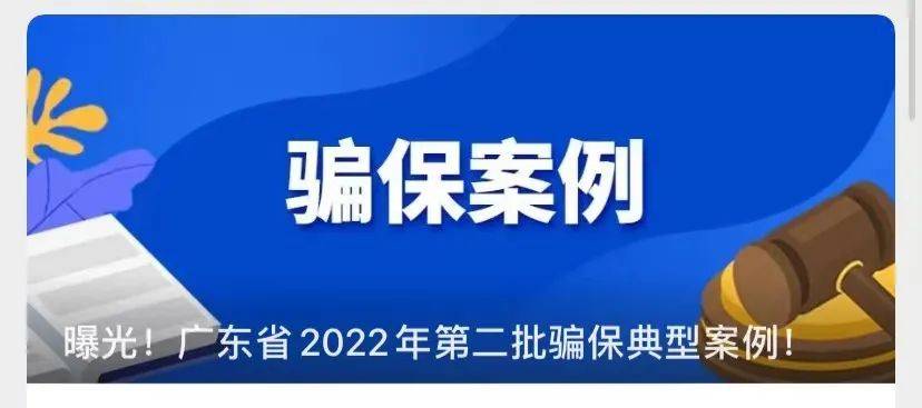 详细阅读:慈溪最新广州医保卡有什么办法套现方法分析(最方便真实的慈溪广州医保刷卡提现方法) 慈溪最新广州医保卡有什么办法套现方法分析(最方便真实的慈溪广州医保刷卡提现方法)