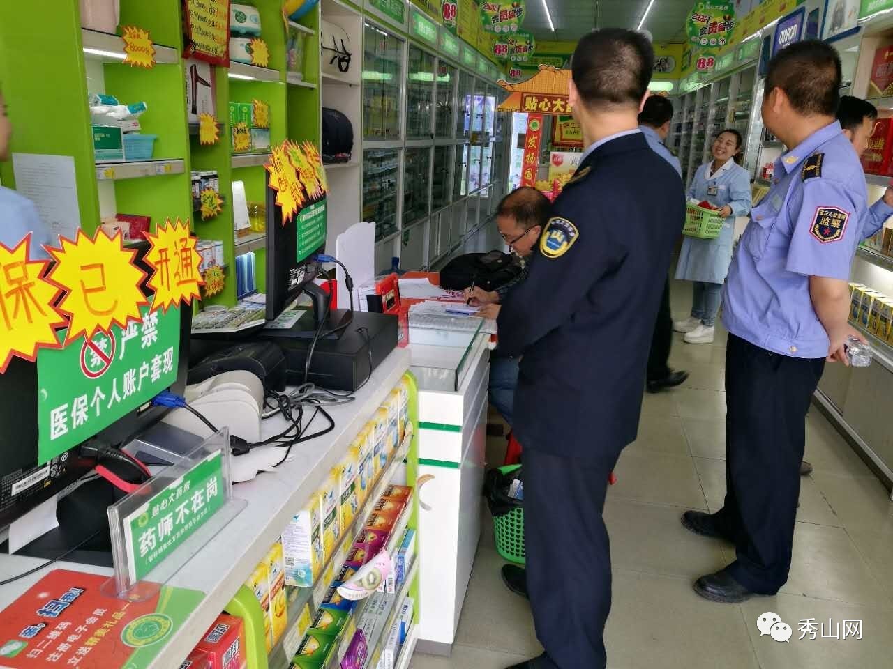 详细阅读:慈溪最新医保套现2000元被查了方法分析(最方便真实的慈溪医保套现2000有什么惩罚方法) 慈溪最新医保套现2000元被查了方法分析(最方便真实的慈溪医保套现2000有什么惩罚方法)