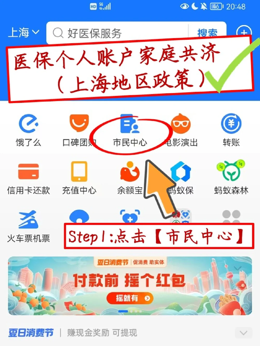 慈溪最新医保卡套取现金怎么判刑方法分析(最方便真实的慈溪医保卡套取现金手续费方法)