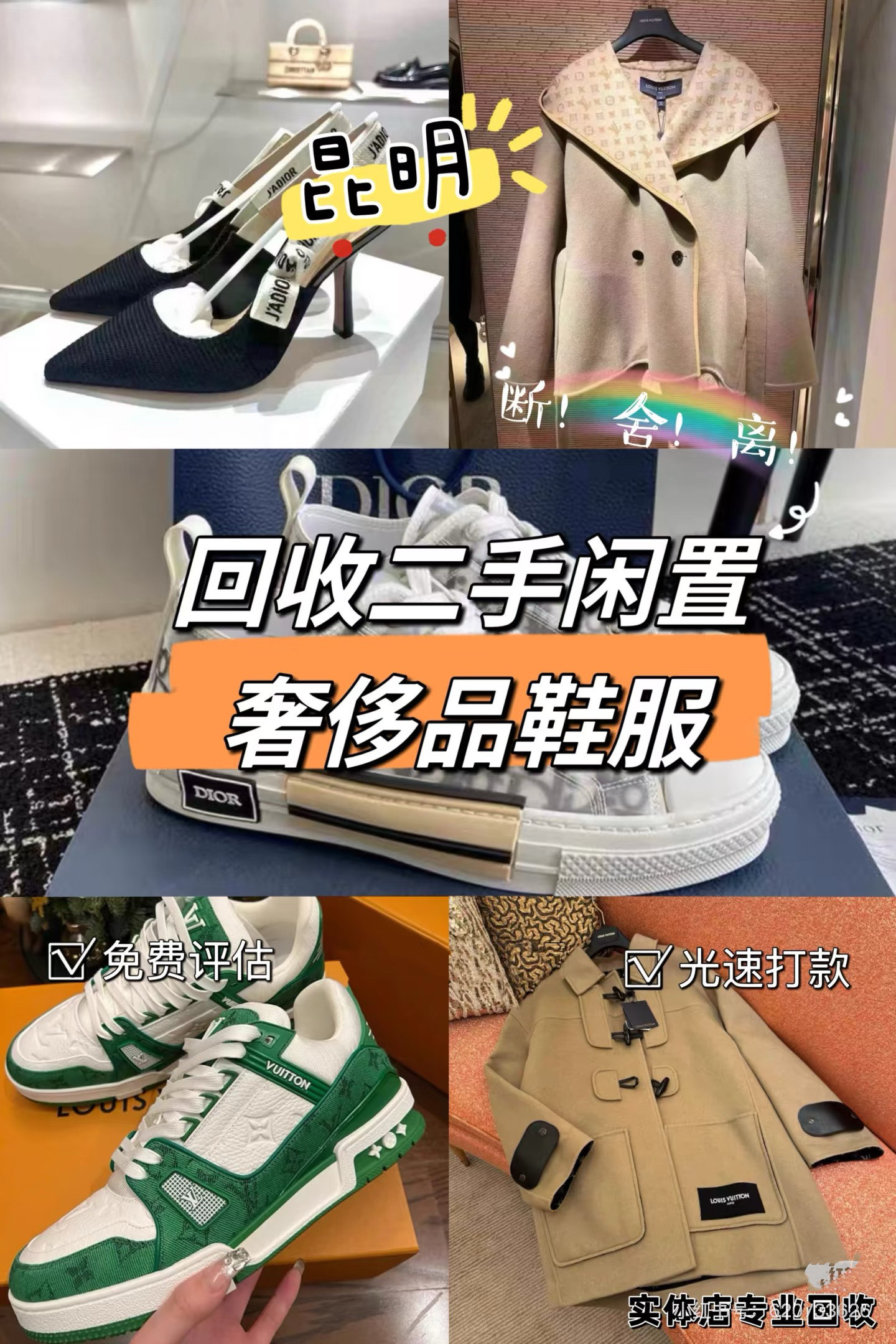 慈溪最新高价回收私人闲置号方法分析(最方便真实的慈溪高价回收私人闲置号违法吗方法)