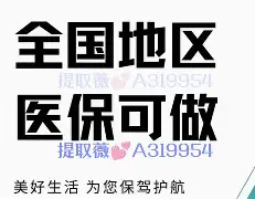 慈溪最新急用钱24小时套医保卡镇江方法分析(最方便真实的慈溪急用钱私人借钱5000无需审核方法)
