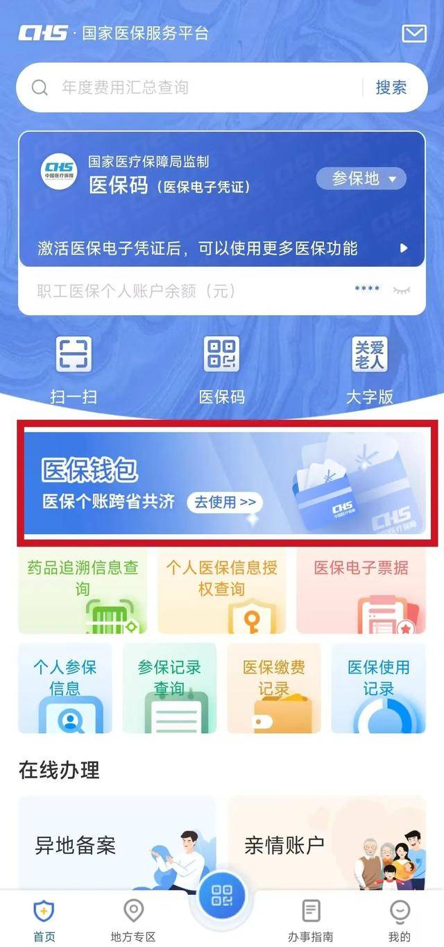 慈溪最新医保卡取现金流程方法分析(最方便真实的慈溪医保卡取现金流程怎么操作方法)