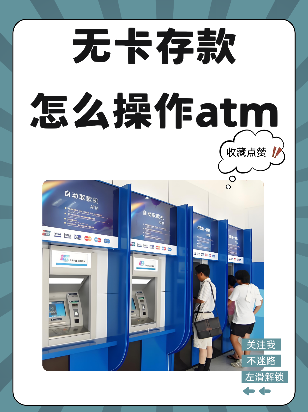 慈溪最新医保卡提取现金方法自助提款机方法分析(最方便真实的慈溪医保卡提取现金方法自助提款机能取吗方法)