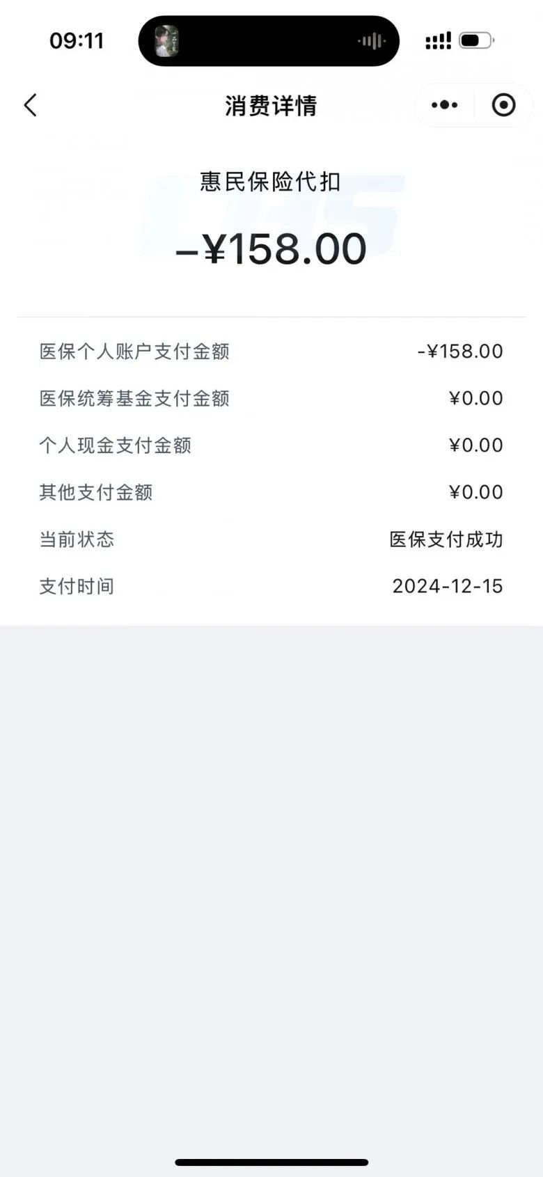 慈溪最新成都医保卡400取现vx方法分析(最方便真实的慈溪医保卡 成都 取现方法)