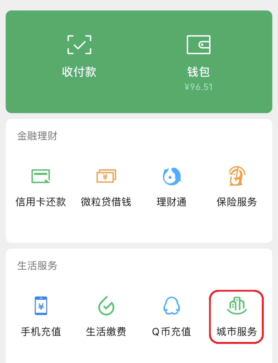 慈溪最新医保卡里的钱取出流程方法分析(最方便真实的慈溪医保卡里的钱取出流程图方法)