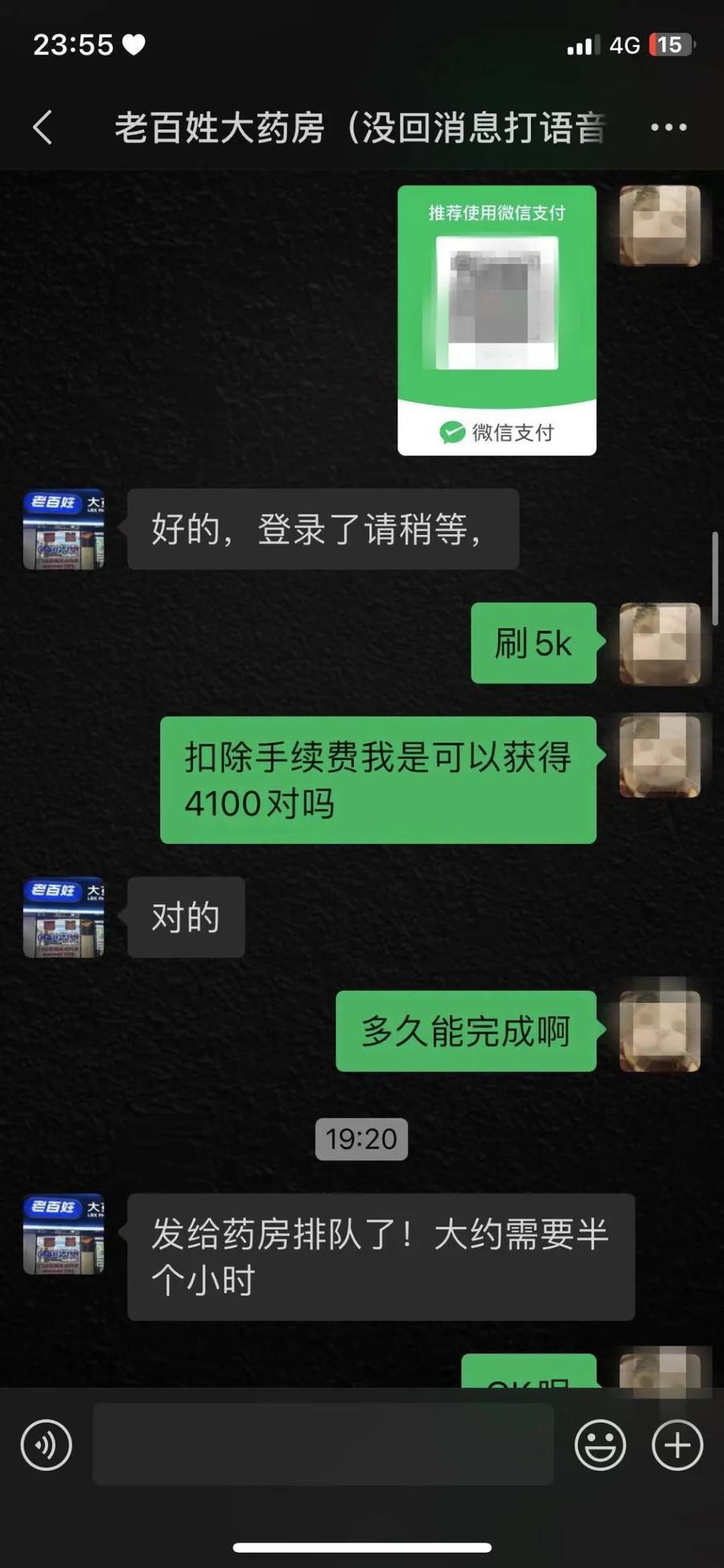 慈溪最新微信可以套现医保吗方法分析(最方便真实的慈溪微信把医保的钱套出来方法)