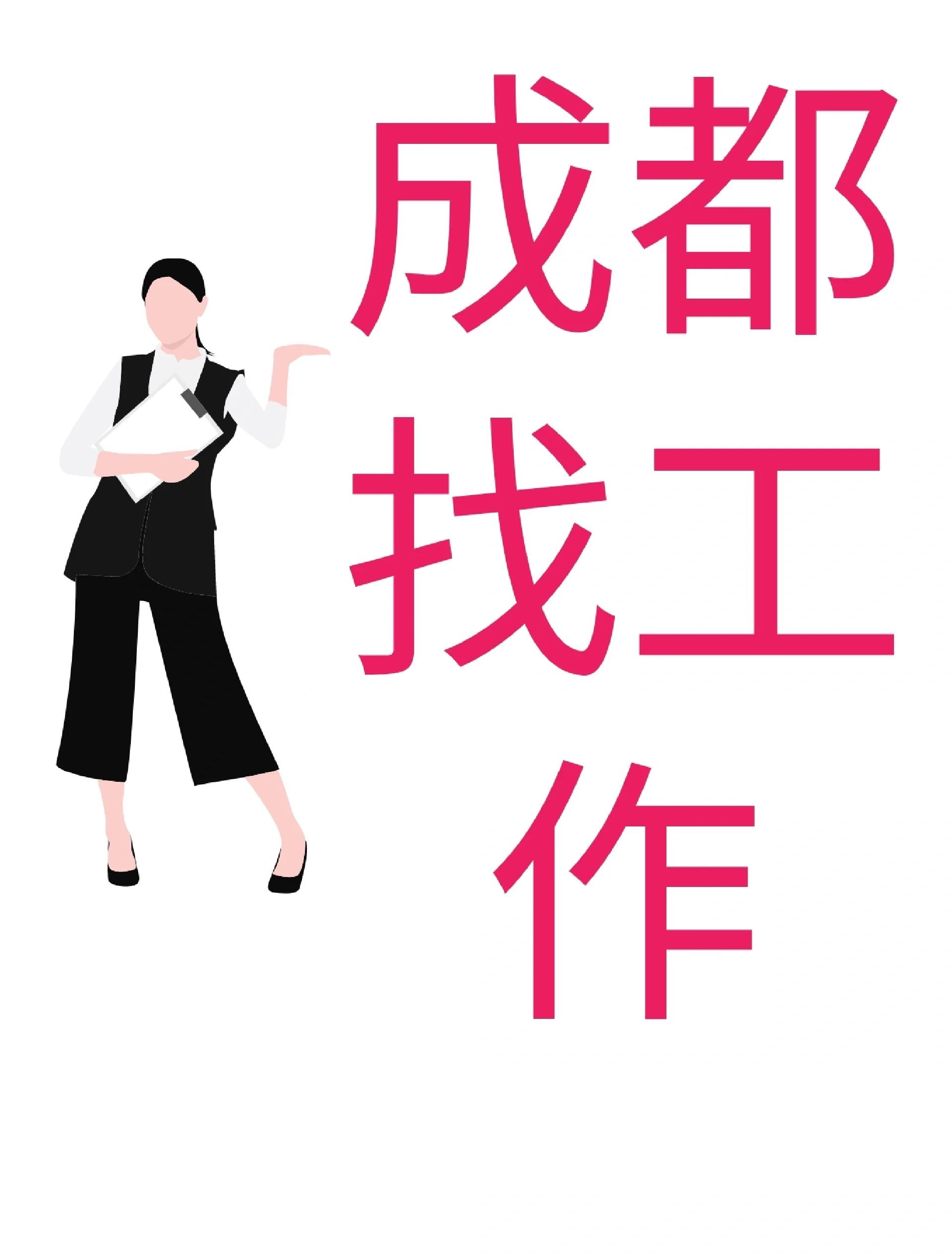 慈溪最新找中介10分钟提取医保成都方法分析(最方便真实的慈溪找中介10分钟提取医保成都能用吗方法)