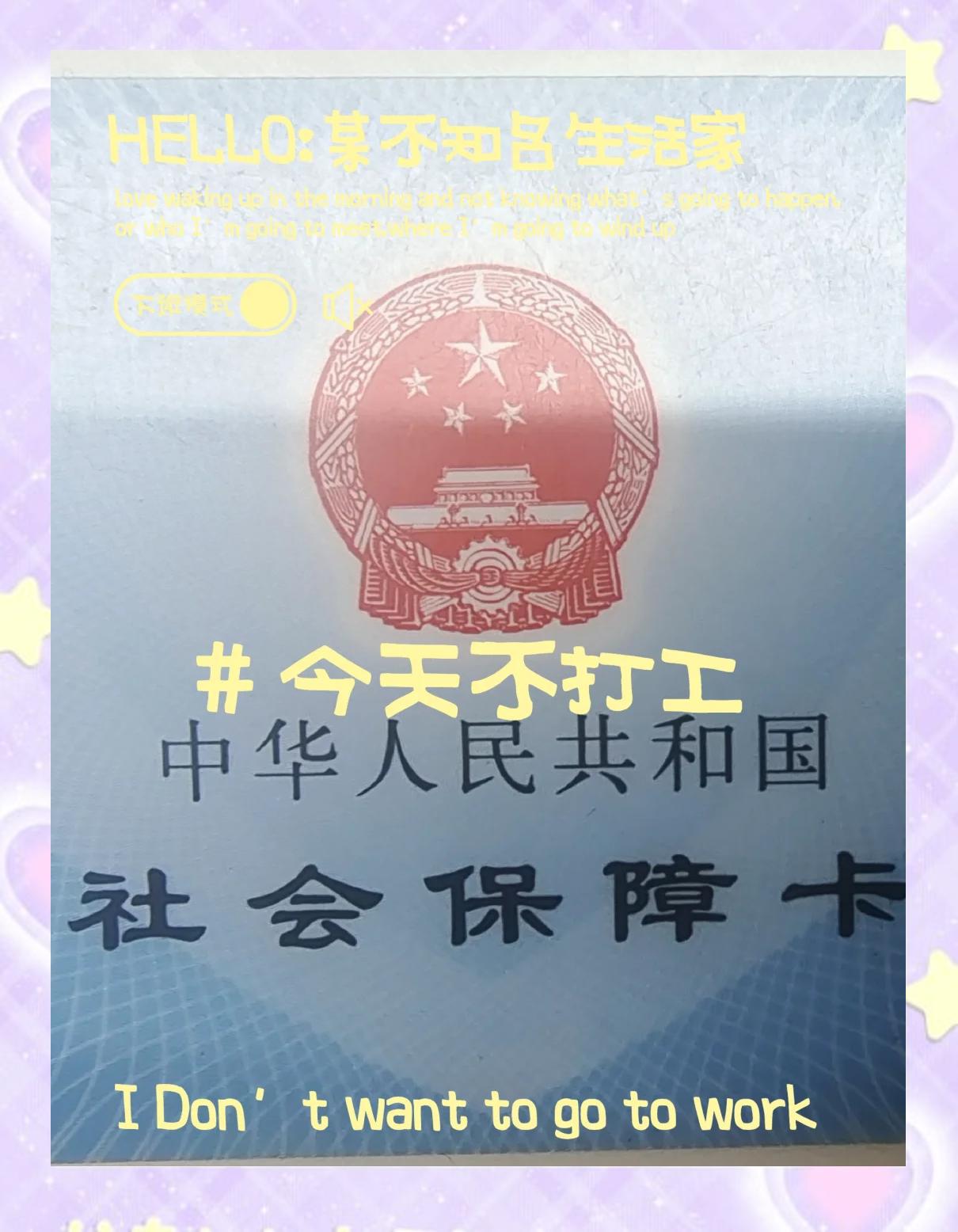 慈溪最新医保卡的钱怎么微信提取方法分析(最方便真实的慈溪医保卡的钱怎么微信提取出来方法)
