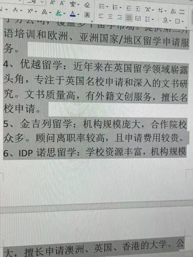 慈溪最新上海医保提现中介方法分析(最方便真实的慈溪小额医保提现套现联系方式方法)