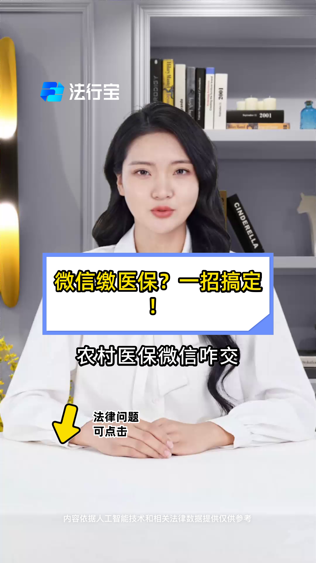 慈溪最新医保小额提取代办200以内微信方法分析(最方便真实的慈溪医保小额提取代办200以内微信怎么操作方法)