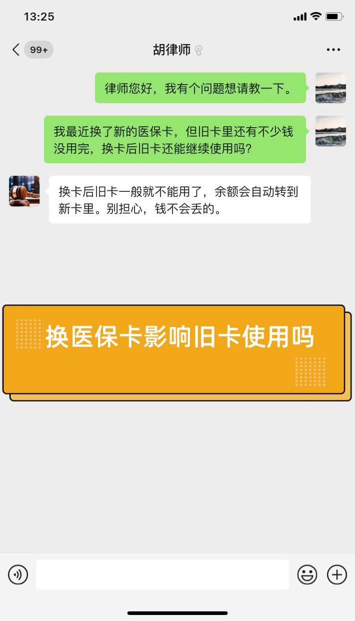 慈溪最新医保卡提现有什么影响方法分析(最方便真实的慈溪医保卡余额提现要手续费吗方法)