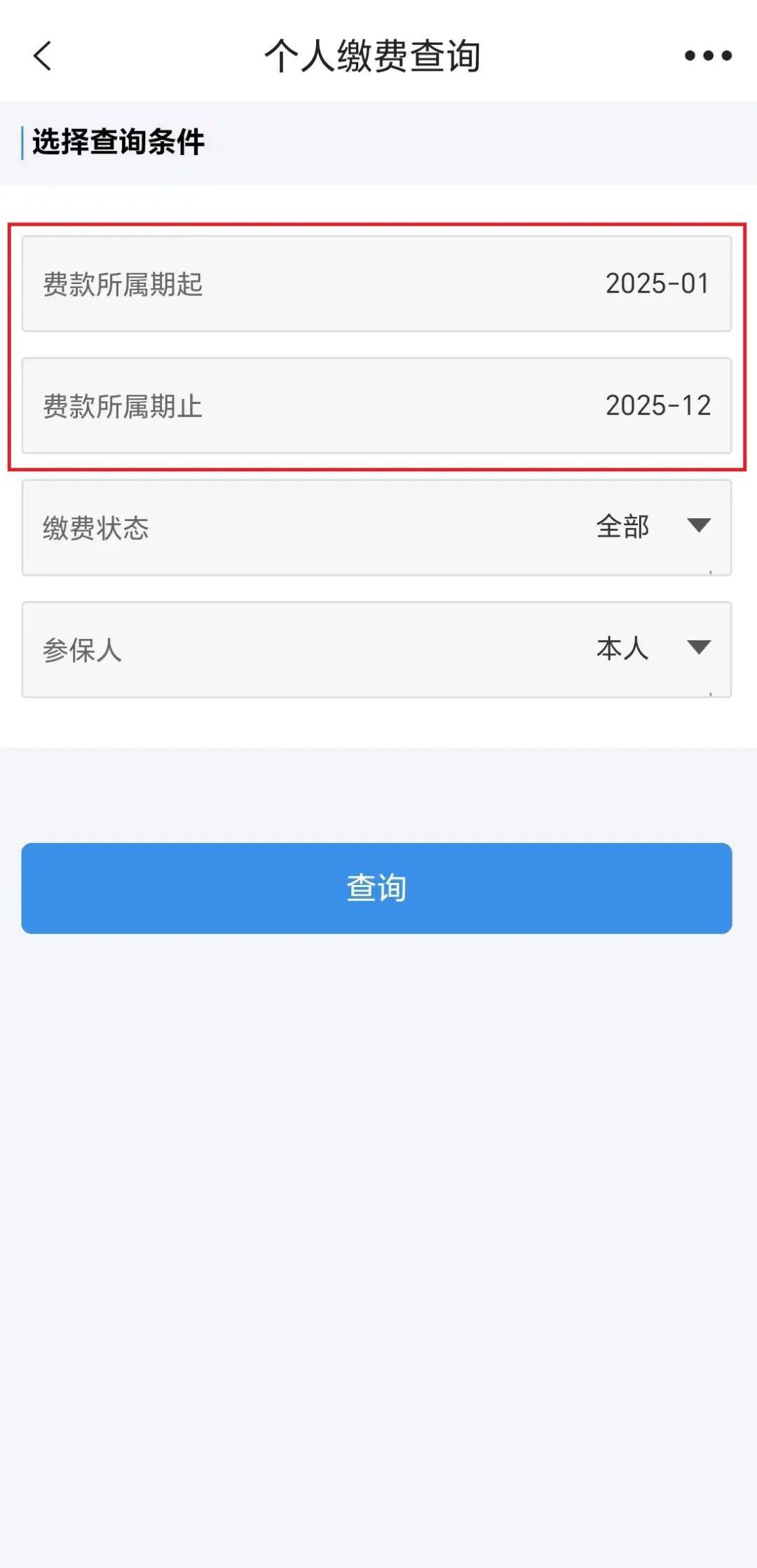 慈溪最新上海医保提取2025方法分析(最方便真实的慈溪上海医保提取个人余额流程方法)