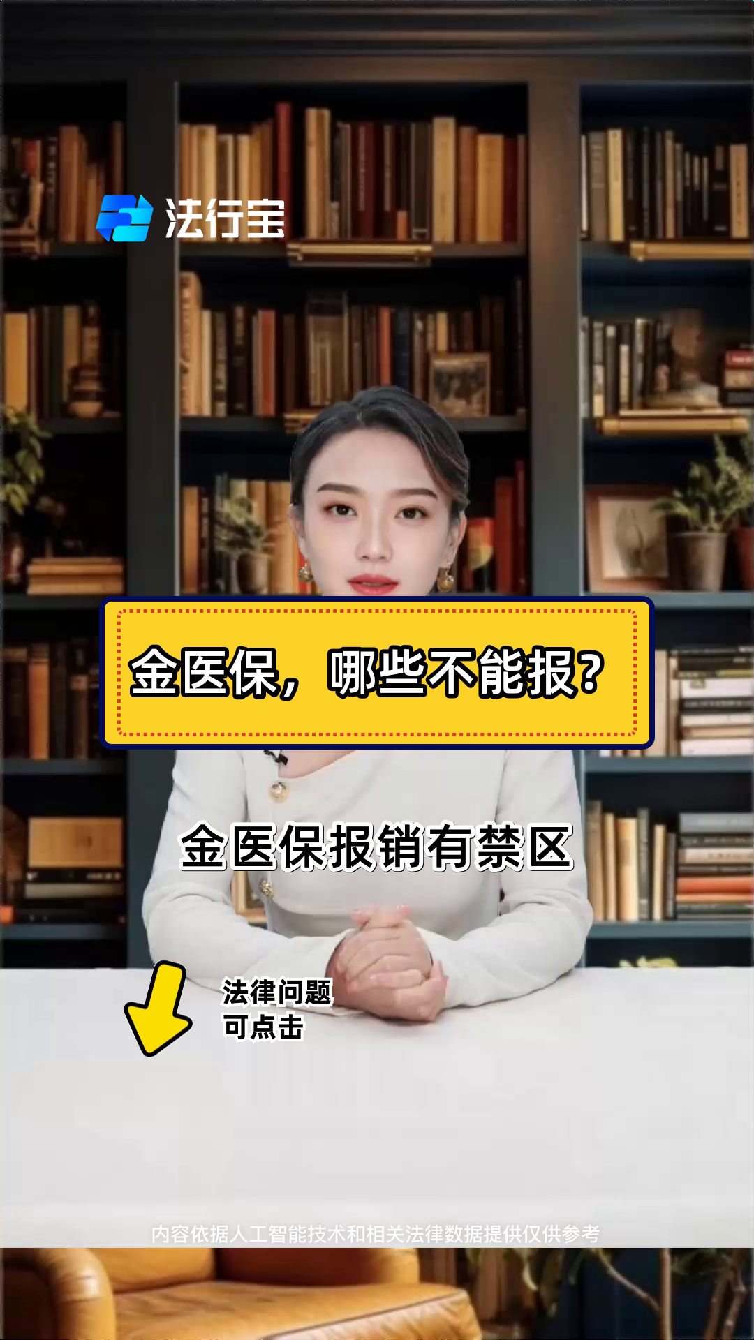 慈溪最新医保金提取中介方法分析(最方便真实的慈溪医保金提取中介怎么操作方法)
