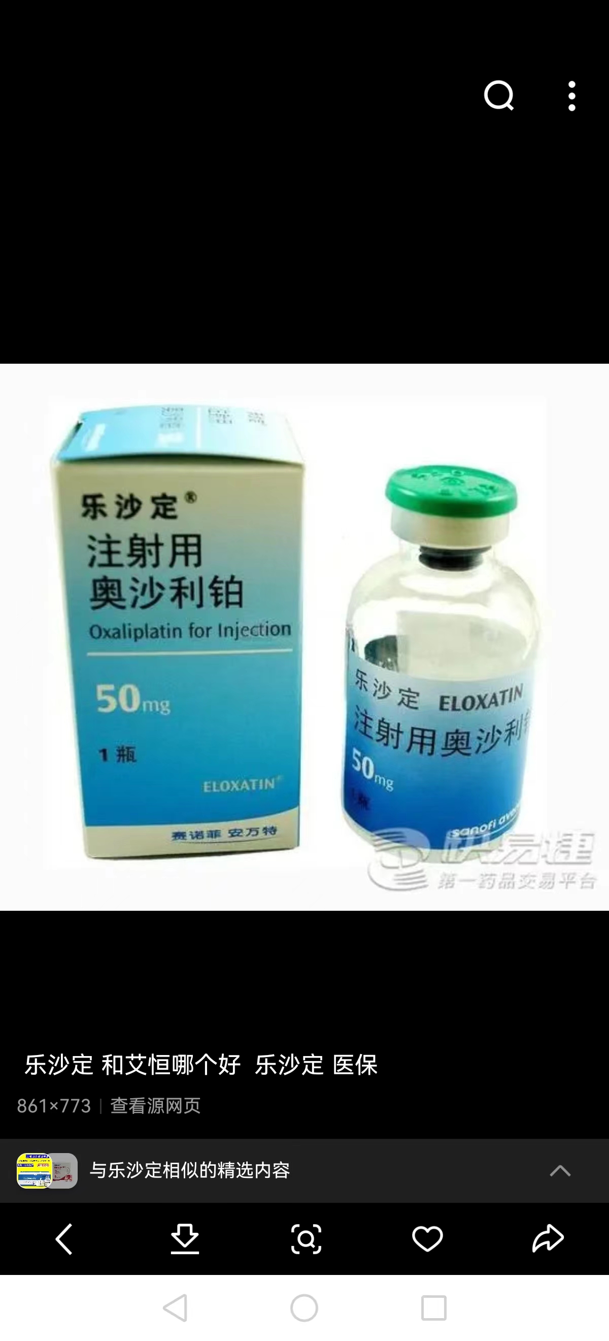 慈溪最新联系高价回收药品电话方法分析(最方便真实的慈溪药品回收价格一般几折方法)