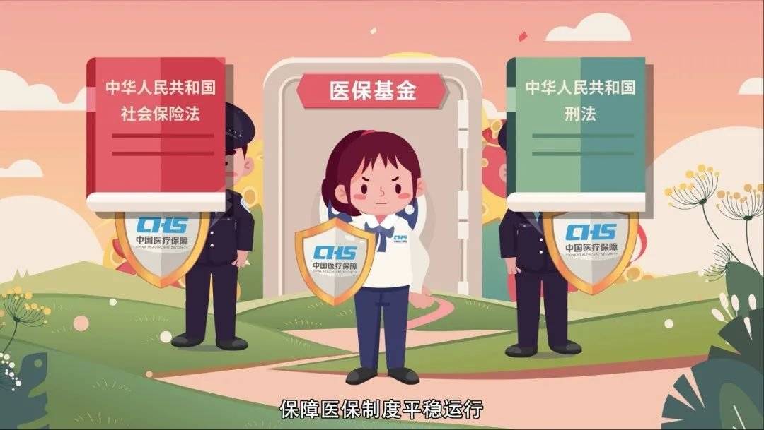 慈溪最新医保套现2500元什么罪方法分析(最方便真实的慈溪医保套现2500元什么罪行啊方法)