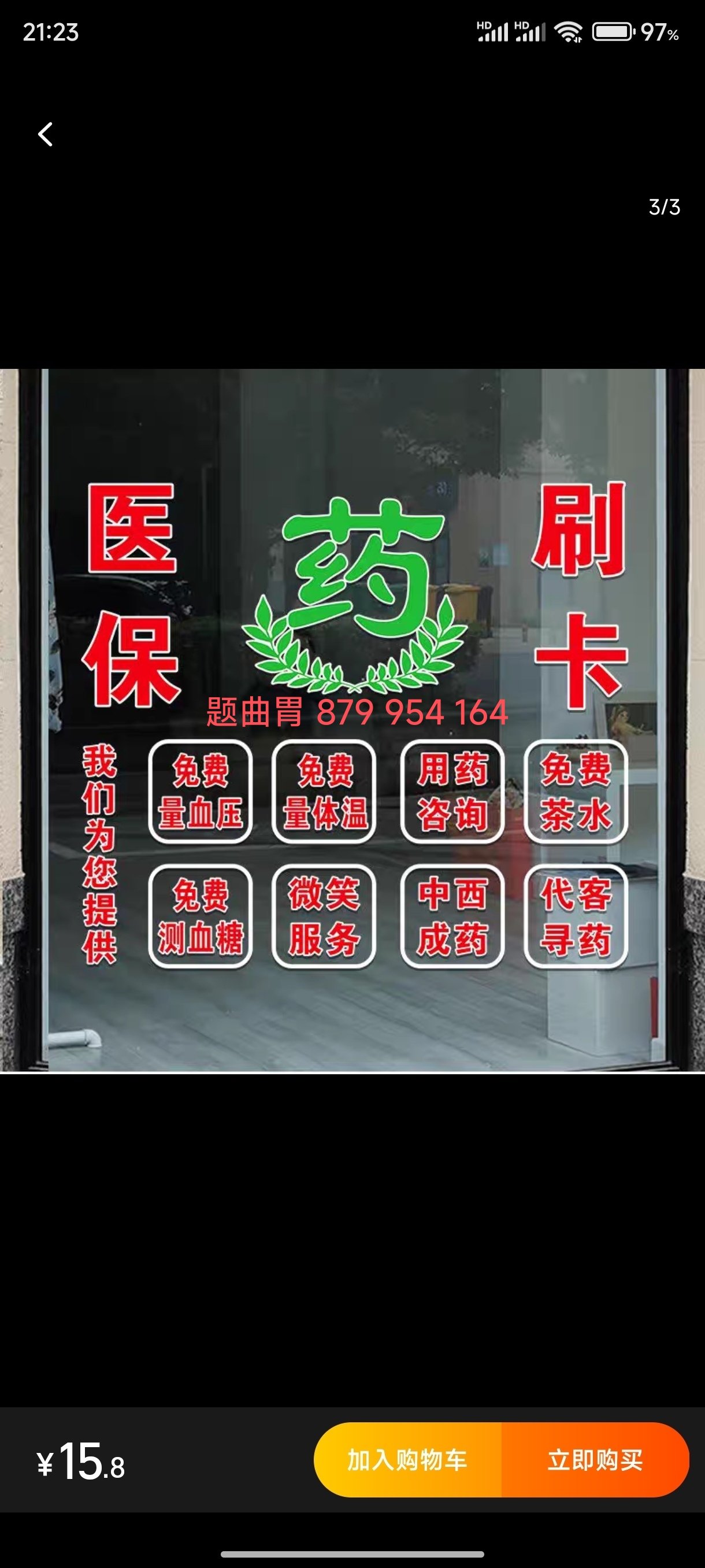 慈溪最新医保卡提取现金方法支付宝方法分析(最方便真实的慈溪支付宝绑定医保卡提现方法)