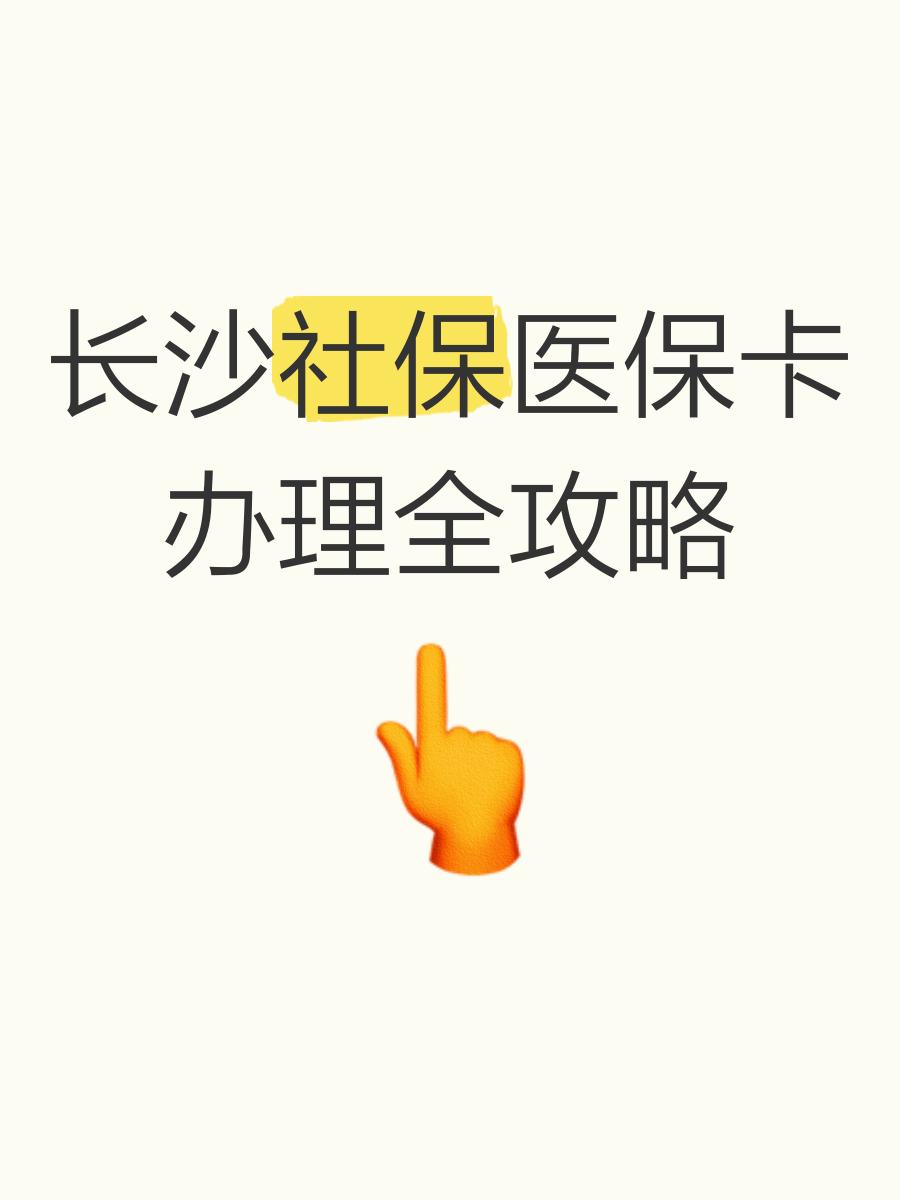 慈溪最新医保卡官网方法分析(最方便真实的慈溪医保卡官网网站登录方法)