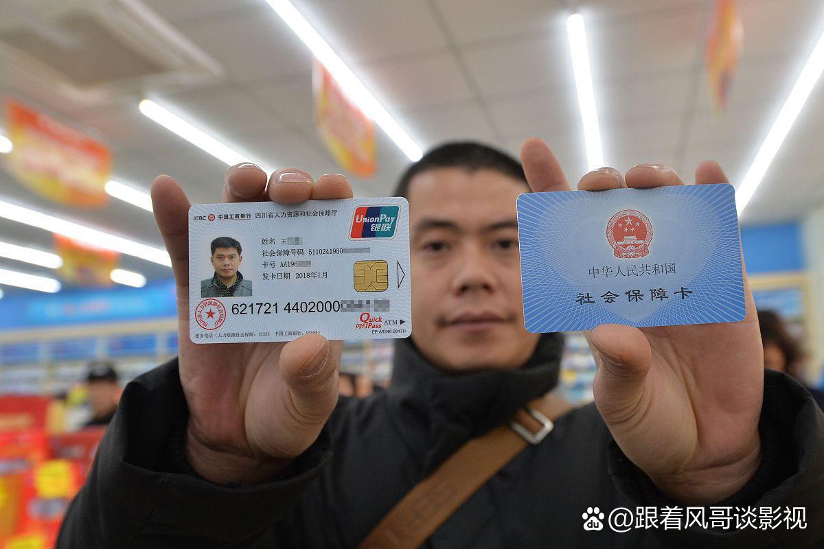 慈溪最新社保卡钱取现金犯法吗方法分析(最方便真实的慈溪社保卡的钱取出来有影响吗方法)