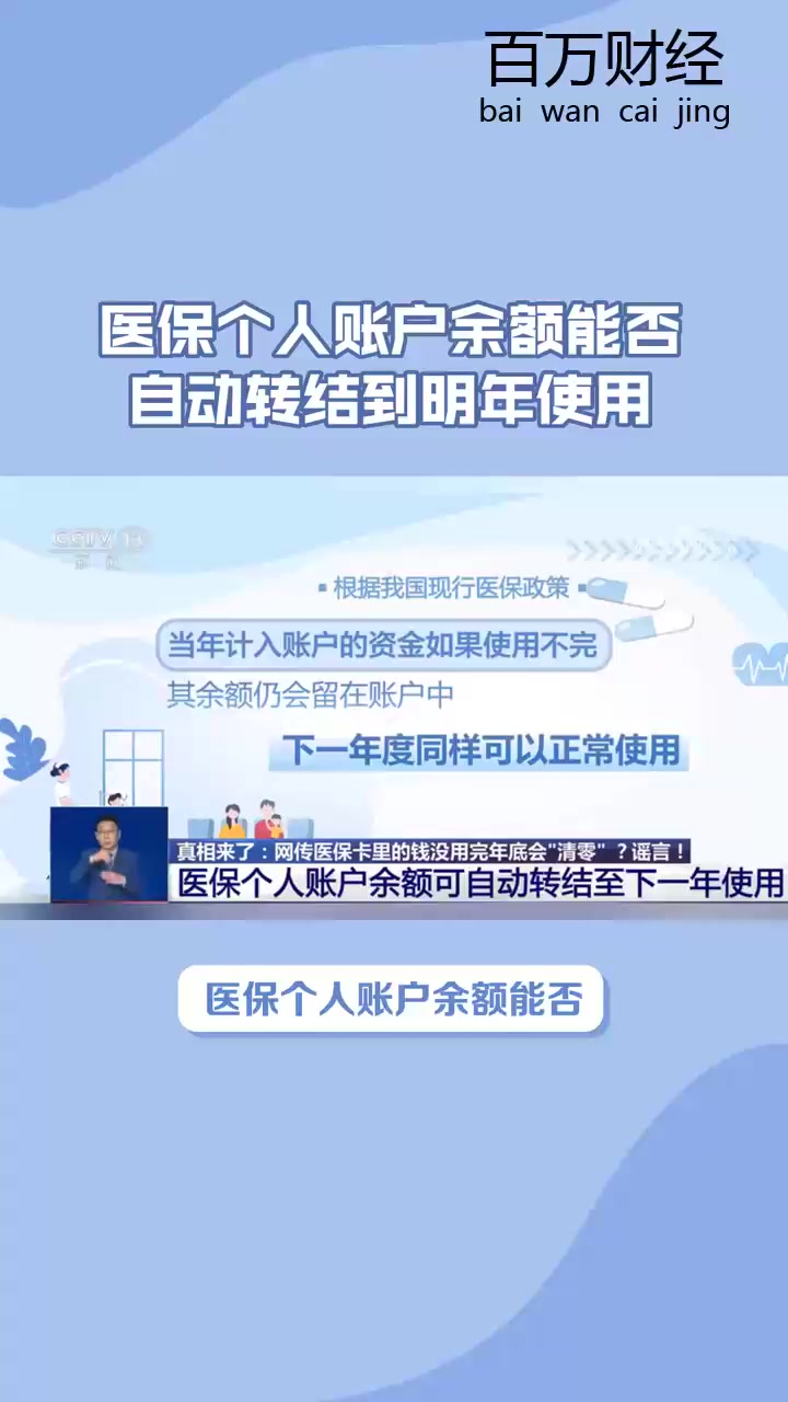 慈溪最新医保卡的钱怎么转到微信零钱里方法分析(最方便真实的慈溪医保卡的钱怎么转到微信零钱里嶶新qw413612诚安转出方法)